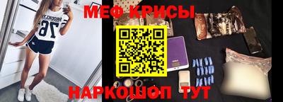 амфетамин Новодвинск