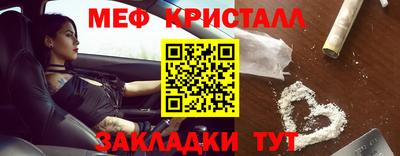 амфетамин Новодвинск