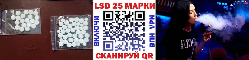 ЛСД экстази кислота  Лобня 