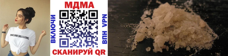 MDMA crystal  наркота  Лобня 