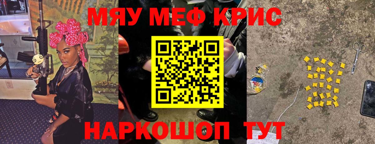 МЕФ  Лобня
