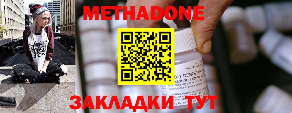 Меф МЯУ МЯУ кристаллы  ГАШ  ТГК  A-PVP СК   MDMA  Лобня  Cocaine  Кетамин  Вход с VPN 