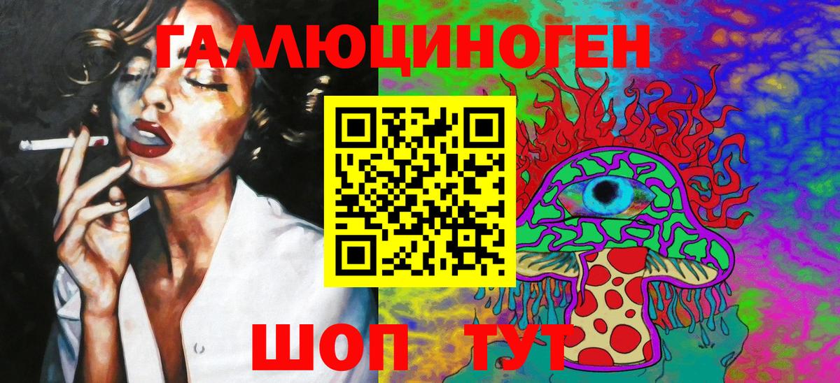 Лобня  Псилоцибиновые грибы Cubensis  Вход с VPN  Галлюциногенные грибы мицелий 