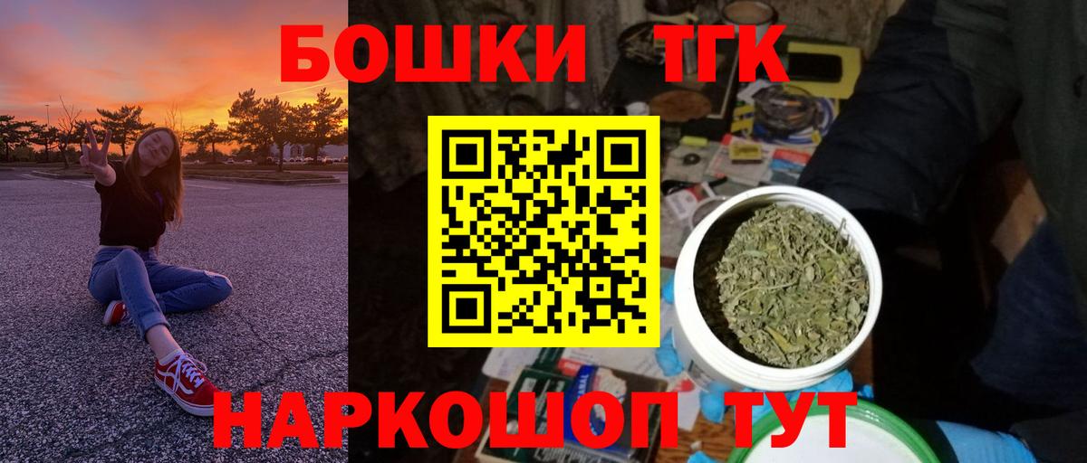 МАРИХУАНА ГИДРОПОН  Бошки марихуана конопля  Лобня  МАРИХУАНА MAZAR  Вход с VPN  Шишки марихуана Ganja 