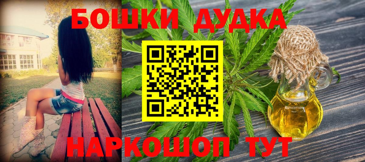 Бошки марихуана VHQ Лобня